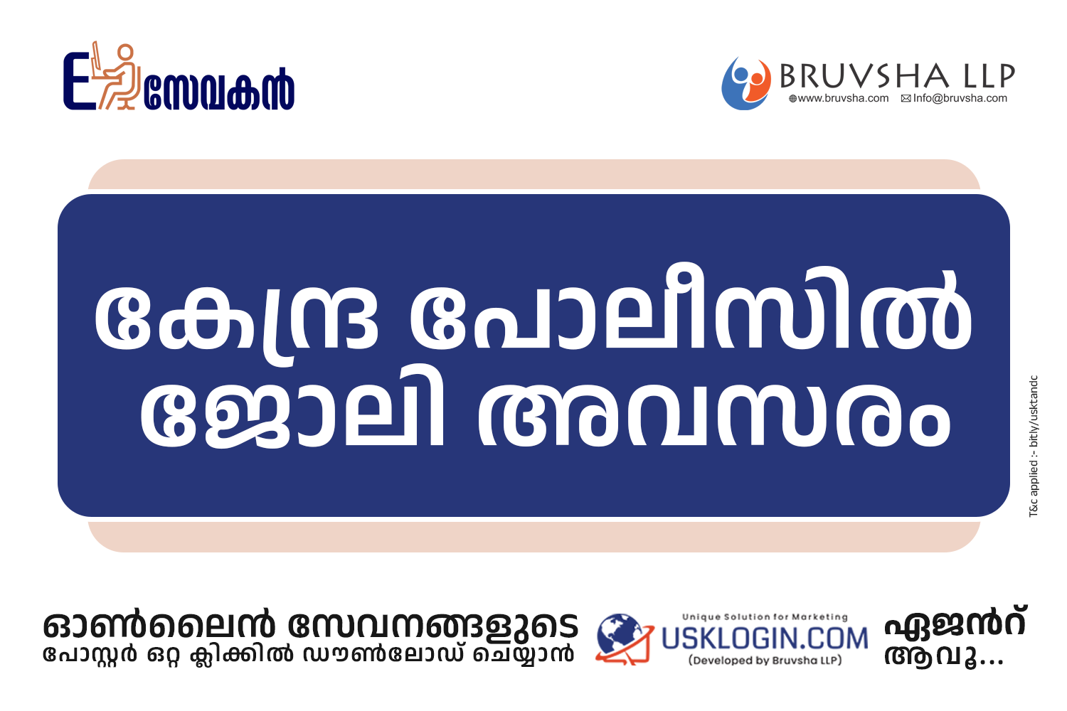 Job vacancy in central police force malayalam